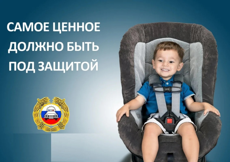 обеспечение безопасности.