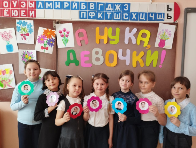 А ну-ка, девочки!.